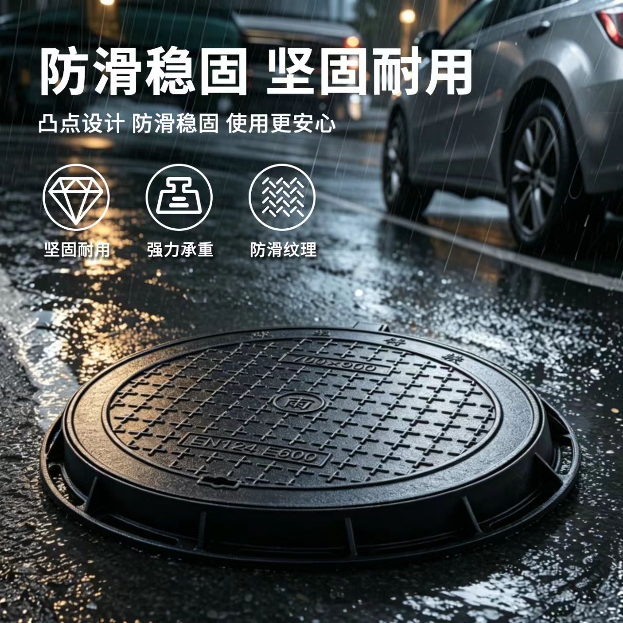 赤峰市井盖透气型塑胶跑道 - 方案